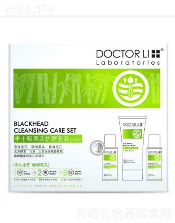 ��ʿ�����^�o�����b�������ף� 30ml+40g+30ml����ë�� �������^