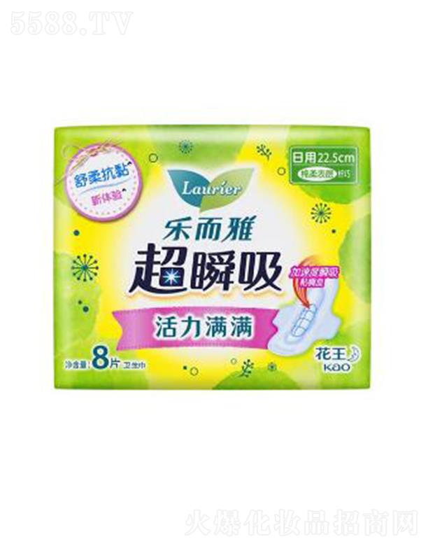 �����ų�˲���w�������o(h��)�����l(w��i)������22.5cm�� 8p�h(yu��n)�x�������ˬ