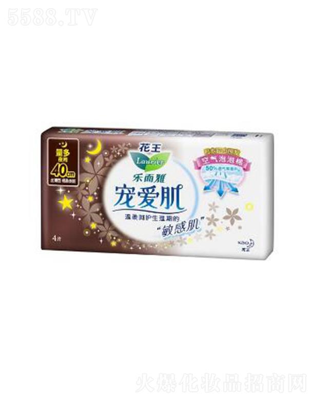 ��(l��)���Ō��ۼ��z����40cm�� 4p���w�h(yu��n)�x����ճā