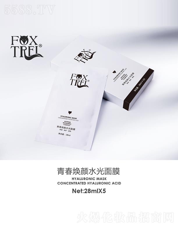 FOXTREL�ഺ���ˮ����Ĥ 28ml*5����ȱˮ���������wɫ