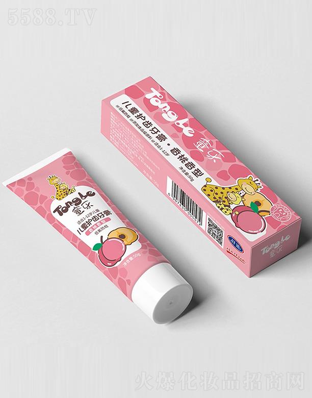 ͯ��(l��)��ͯ�o(h��)�X���� �������� 50g���ֿ�ǻ�����ͷ��䷽�o(h��)�X����