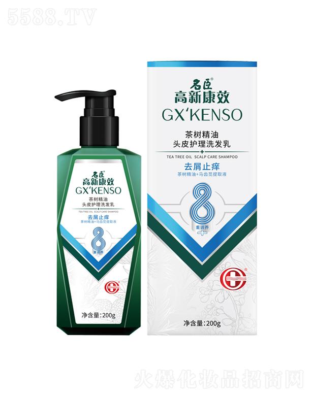 ���¿�Ч��侫���^Ƥ�o(h��)��ϴ�l(f��)�飨ȥмֹ�W��200g����ɦ�W�����坍