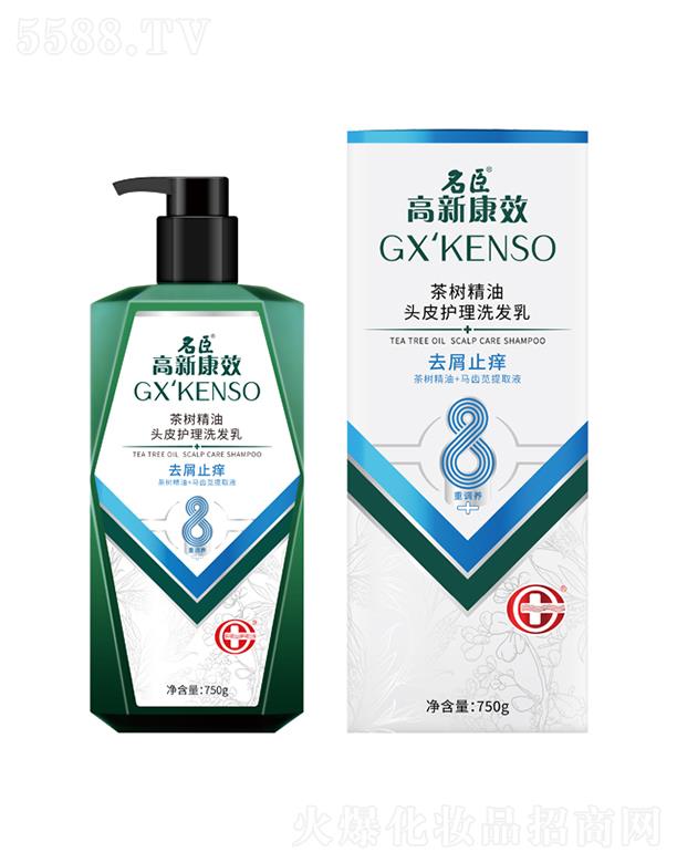 ���¿�Ч���(sh��)�����^Ƥ�o(h��)��ϴ�l(f��)�飨ȥмֹ�W��750g�h��������Ч���������^�l(f��)��������