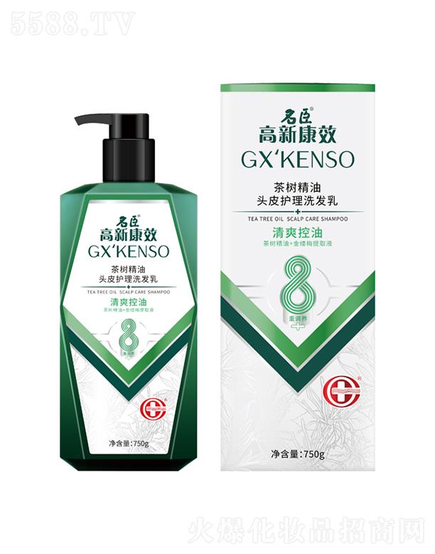 ���¿�Ч��侫���^Ƥ�o(h��)��ϴ�l(f��)�飨��ˬ���ͣ�750g��l(f��)�pӯ��Ȼ�����h��