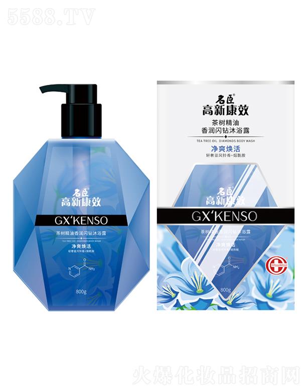 ���¿�Ч��侫���㝙(r��n)�W�@��ԡ¶����ˬ���800g�x�輡�w��͸����