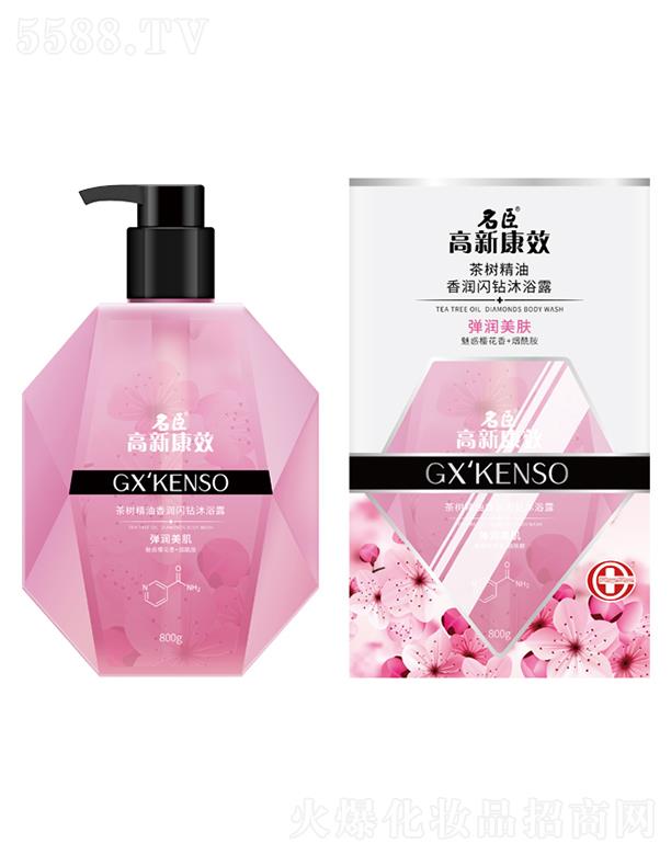 ���¿�Ч���(sh��)�����㝙(r��n)�W�@��ԡ¶������(r��n)���w��800g�������w�۹���������֬