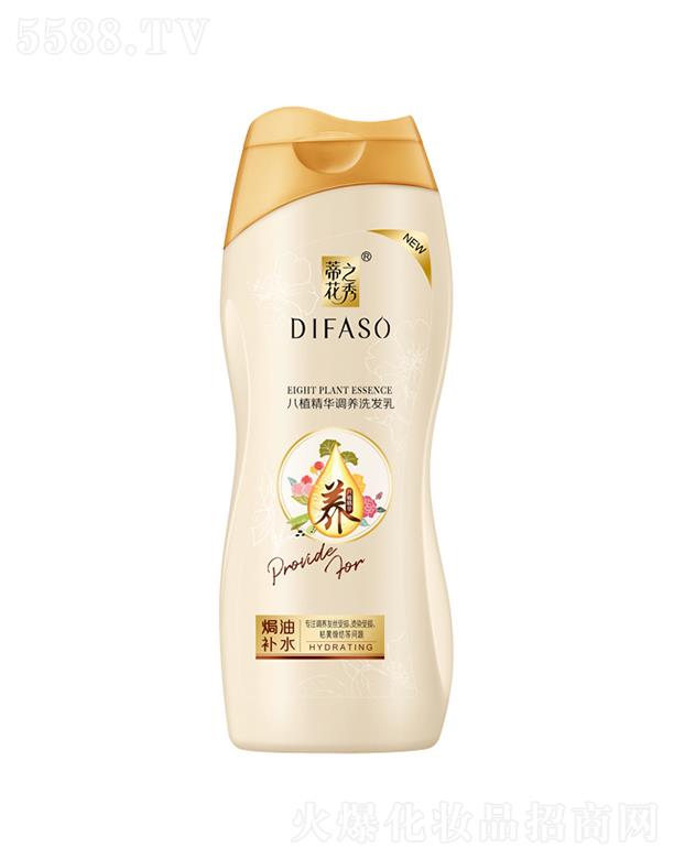 �ٻ���ֲ���A�{(di��o)�B(y��ng)ϴ�l(f��)��(�h���a(b��)ˮ) 200g/400g���ؠI(y��ng)�B(y��ng)�h���{(di��o)�B(y��ng)��Ч