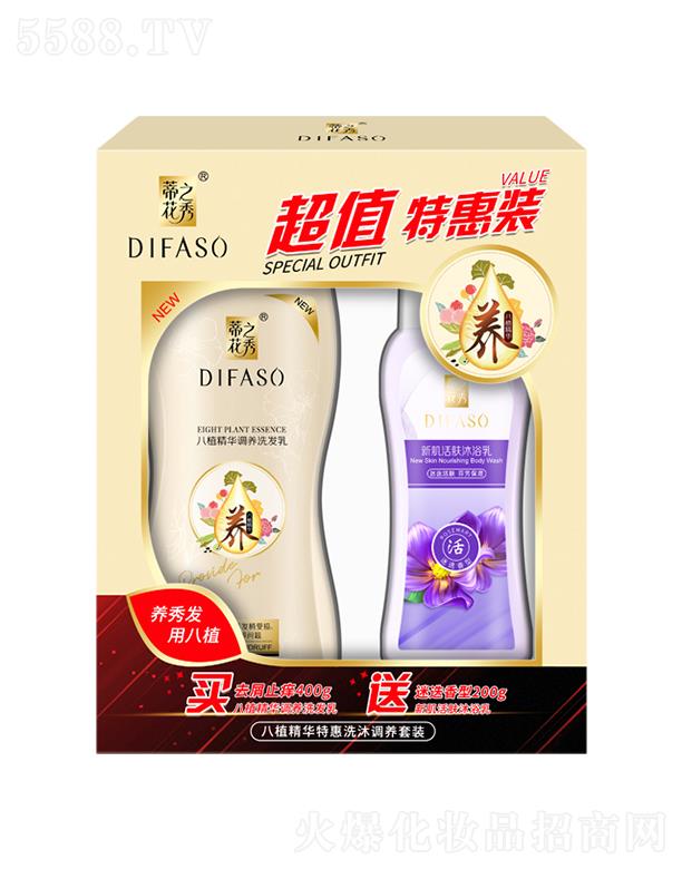 �ٻ��ػݰ�ֲ���A�{�B(y��ng)���b��400gȥмֹ�Wϴ�l(f��)��+200g�¼����w��ԡ��(�Ե�����)��