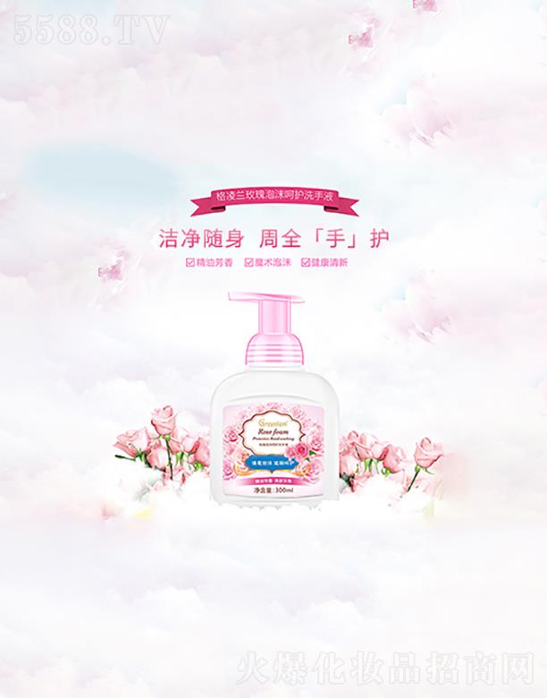 ���õ��ϴ��Һ �������䷽