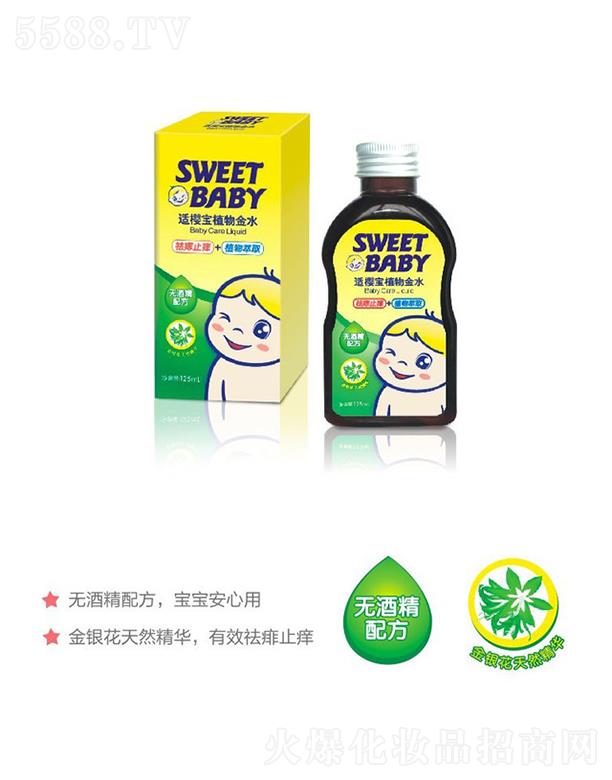 �m�ь��냺ֲ���ˮ 125ml�ļ��Ҿ�֮��Ʒ
