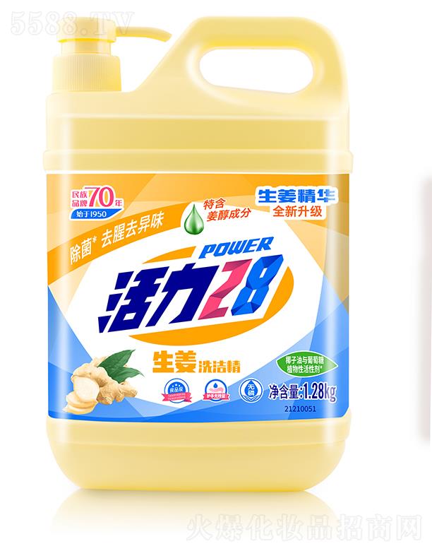 ����28����ϴ���� 1.28kg�������ͳɷ� ȥ��ȥ��ζ