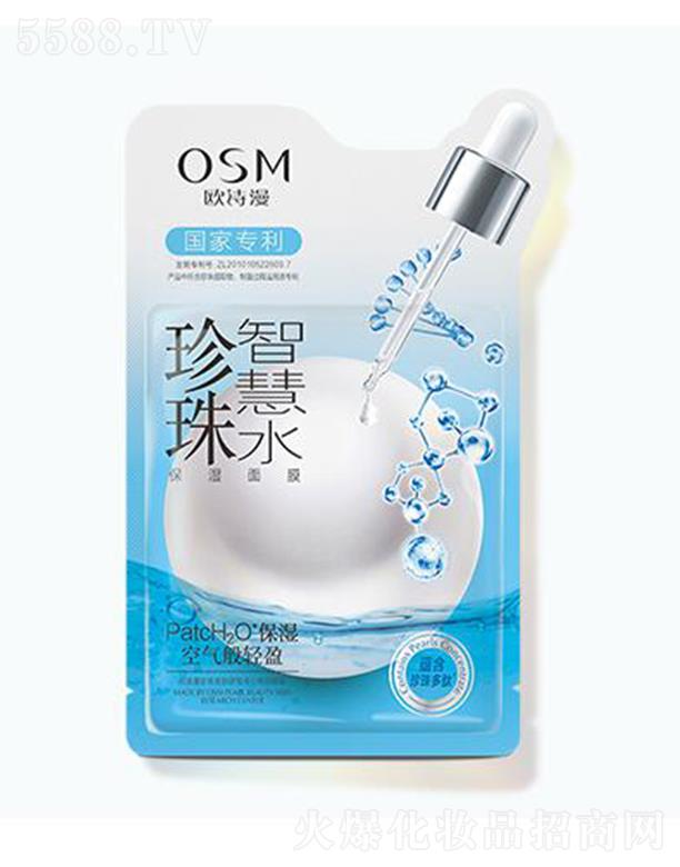 �WԊ(sh��)�������ǻ�ˮ������Ĥ 25ml*5Ƭ�ӌ��a(b��)ˮ���B(y��ng)���m(x��)����
