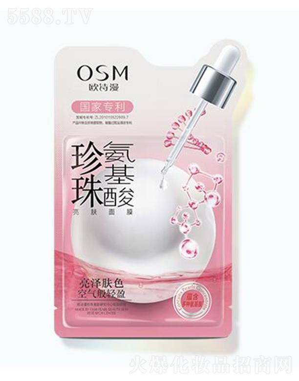 �WԊ�����鰱�������w��Ĥ 25ml*5Ƭ͸��(r��n)�a(b��)ˮ�������B(y��ng)
