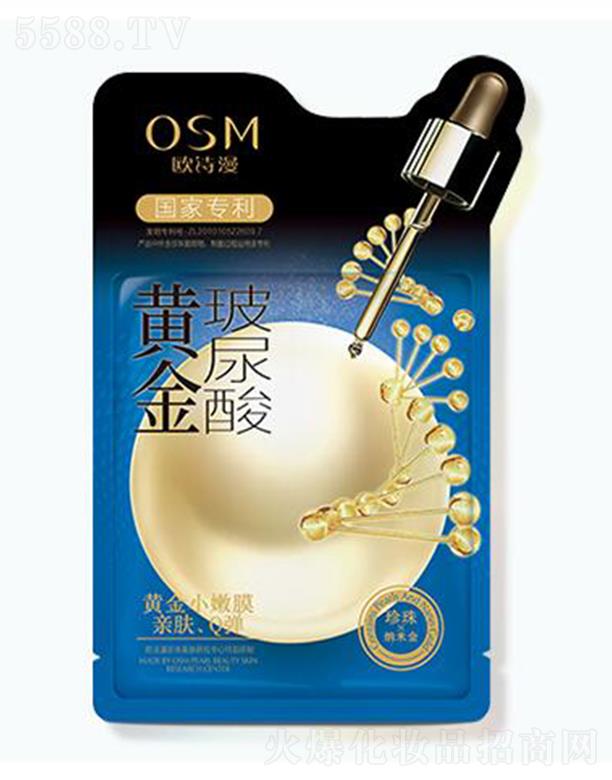 �WԊ(sh��)�������S��������Ĥ 30ml*5Ƭ�������w���Ժ��̝�(r��n)��