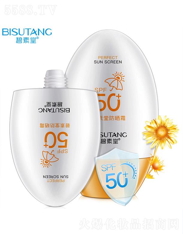 �����÷���˪  55g�����⾀���x�����ˮ��ˬ����ā