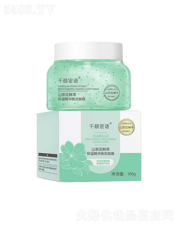 ǧ����Z(y��)ɽ�軨˯����Ĥ  ��ϴ��Ĥ��ҹͿĨʽ���A�����a(b��)ˮ��Ĥ��