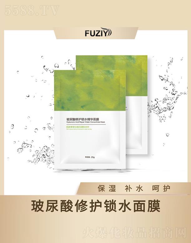 �w��╲��������o(h��)�iˮ��Ĥ 25g�����a(b��)ˮ���o(h��)