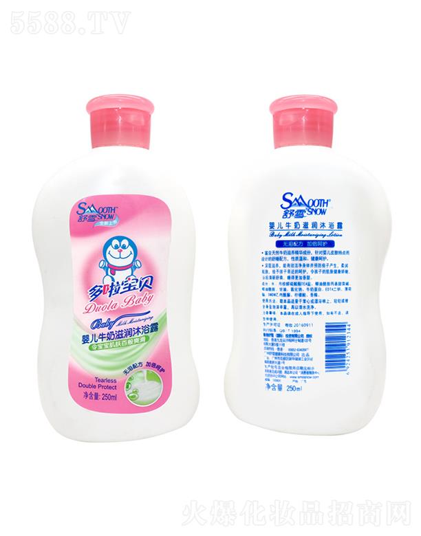 ��ѩͯ�냺�غ���ԡ¶  ţ���̝�2  50ml