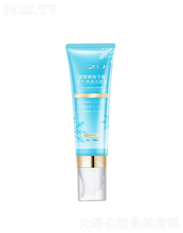 C2U����ϩ�~(y��)���u���ɝ�����   ���͎�ˢ�^   ж�y����һ��ĭ