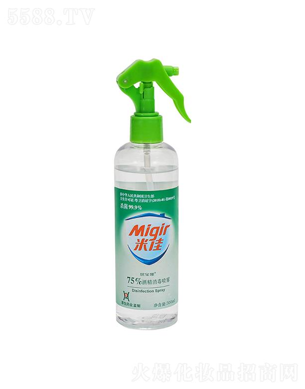 �׼�75%�Ҵ��ƾ��������F  ��yʽ  300ml  �����־�