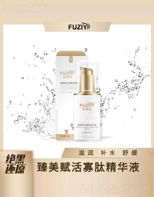 �w��������x����ľ��AҺ 25ml�̝��a(b��)ˮ�澏