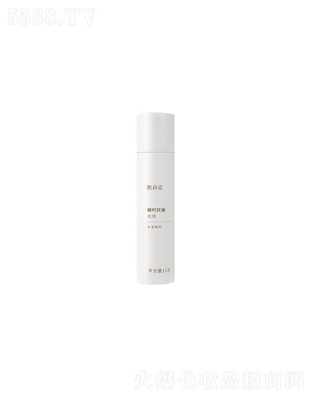 ˼�������r������˪ 15g�۲����w��ā�o��