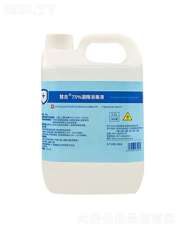 �ۼ���������Һ   �ƾ������־�   75��  �ٸ�����