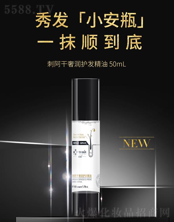 ��l(f��)�̰����ݝ��o�l(f��)���� 50ml��l(f��)С��ƿһĨ혵���