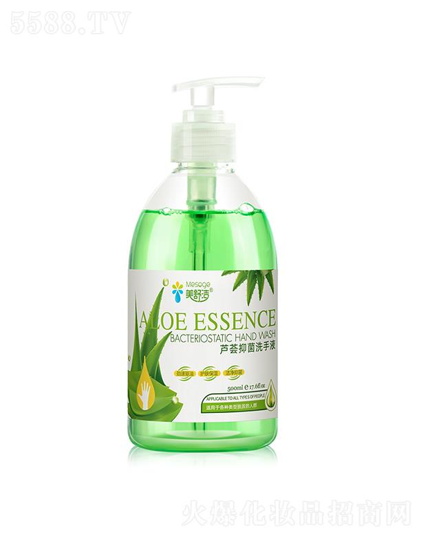 ���杍�J�Cϴ��Һ  500ml   �־�����   �̝�(r��n)�o(h��)�w