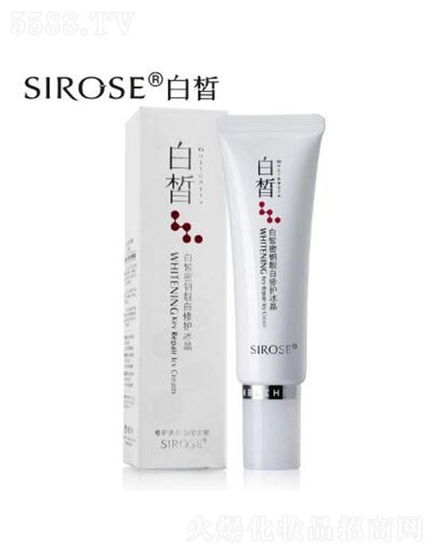 SIROSE������w���o���� 30ml�־�͸���Ử