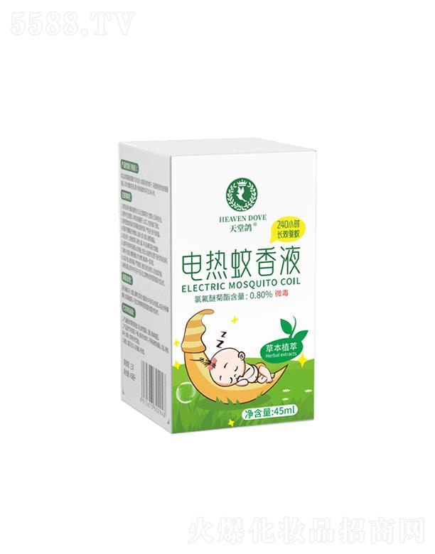 ������늟�����Һ   �o(w��)���(q��)����Һ  45ml
