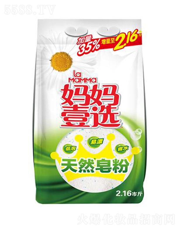 ����Ҽ�x��Ȼ����-��ͨ�b 1.08kg ������Ưʡˮ