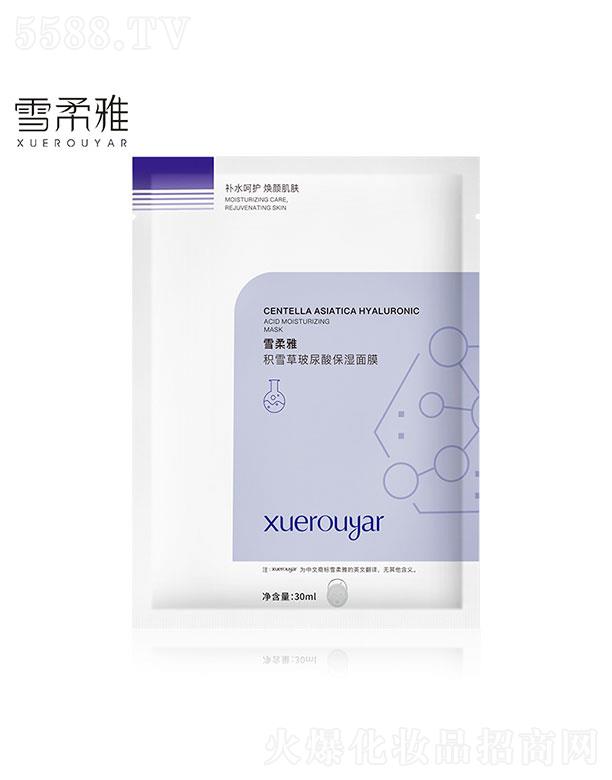 �V���I(l��ng)��(y��u)  ѩ���ŷeѩ�ݲ����ᱣ����Ĥ  �����ޏ�   30ml