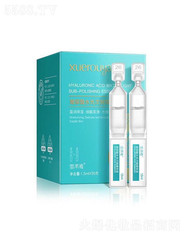 �V���I(l��ng)��(y��u)  ѩ���Ų�����ˮ��Β����AҺ  30֧�b  �a(b��)ˮ����