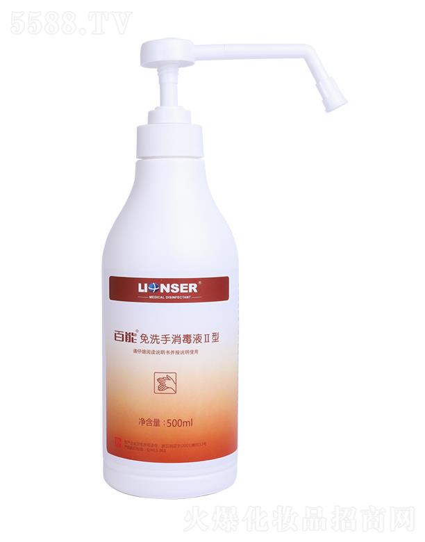 ������ϴ������ҺII�� 500ml