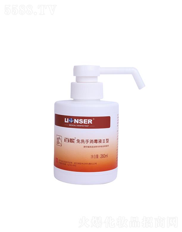 ������ϴ������ҺII�� 260ml