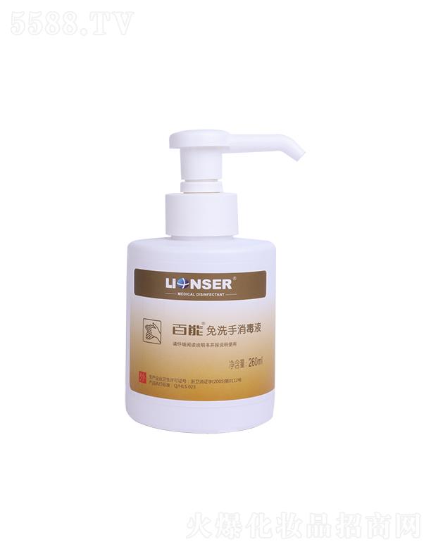 ������ϴ������Һ 260ml