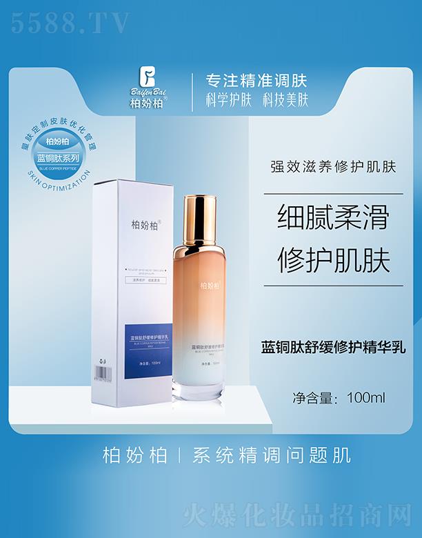 �؊}���{(l��n)�~���澏���o(h��)���A�� 100ml