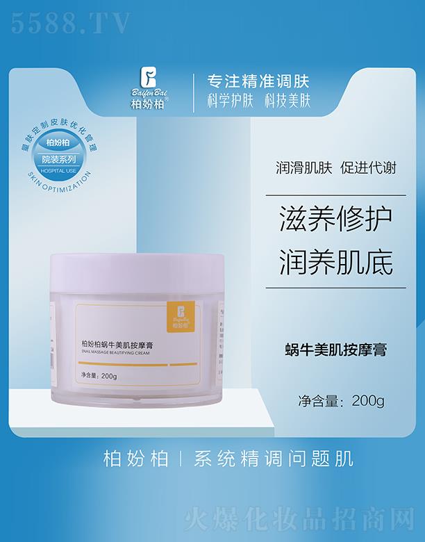 �؊}��΁ţ������Ħ�� 200g
