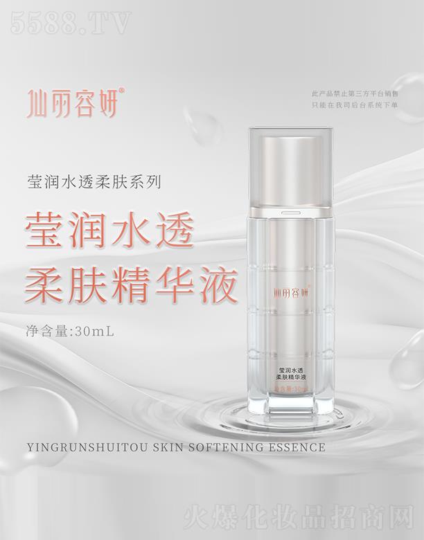������������(r��n)ˮ͸���w���AҺ 30ml
