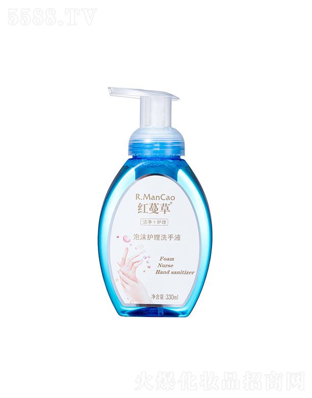 �t������ĭ�o��ϴ��Һ