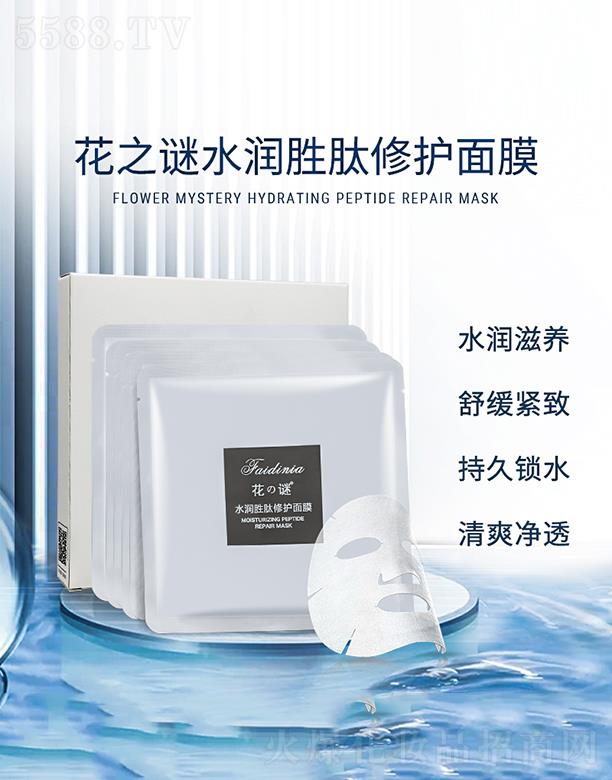 ��֮��ˮ��(r��n)�������o(h��)��Ĥ 25ml*6Ƭ