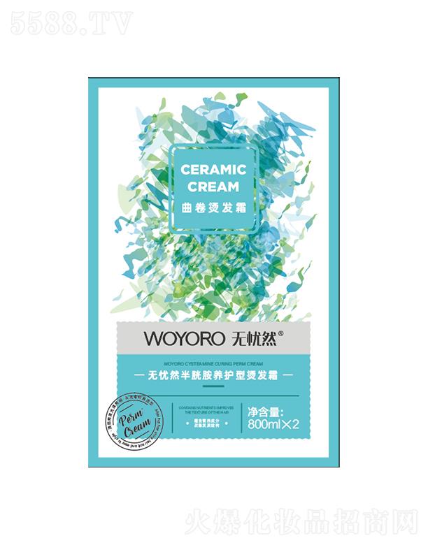 �o�nȻ���װ��B(y��ng)�o(h��)�������C�l(f��)˪T2��