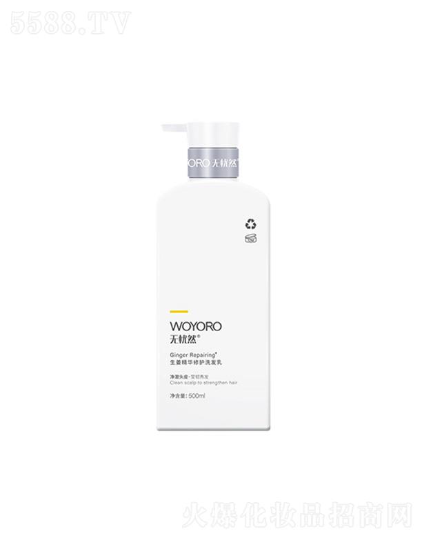 �o(w��)��Ȼ�������A���o(h��)ϴ�l(f��)��