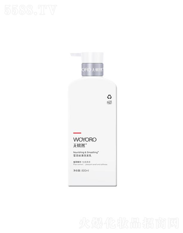 �o��Ȼ����(r��n)�z��ϴ�l(f��)��