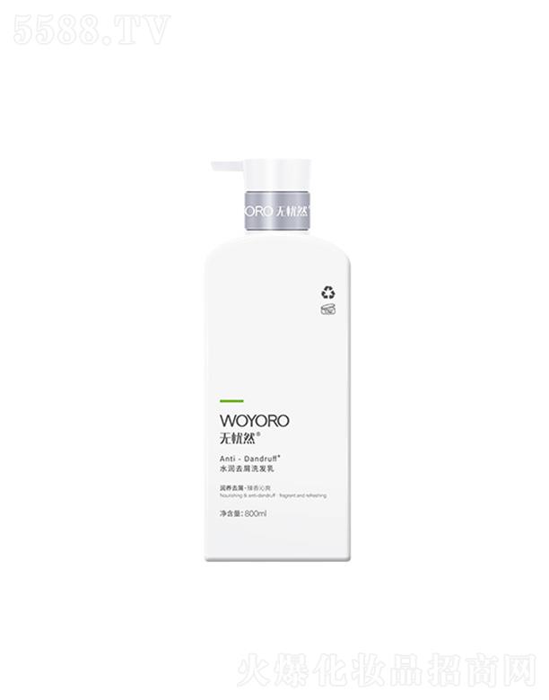 �o��Ȼˮ��(r��n)ȥмϴ�l(f��)��