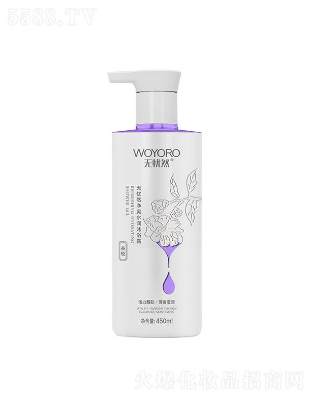 �o�nȻ��ˬˮ��(r��n)��ԡ¶