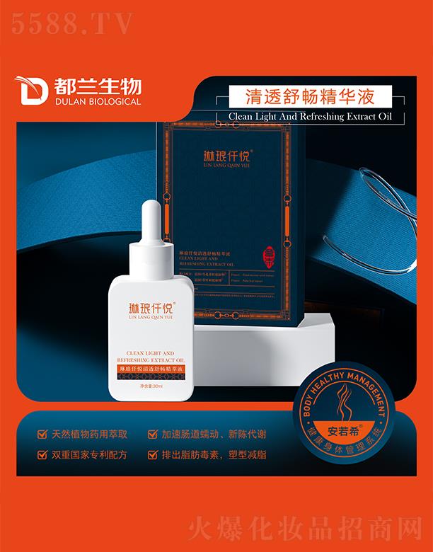 �լ�Ǫ����͸�敳���AҺ 30ml