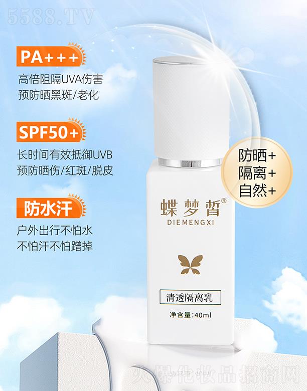 �������͸���x�� 40ml