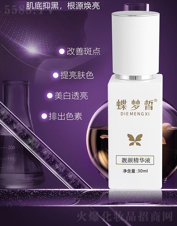 ������n��AҺ 30ml